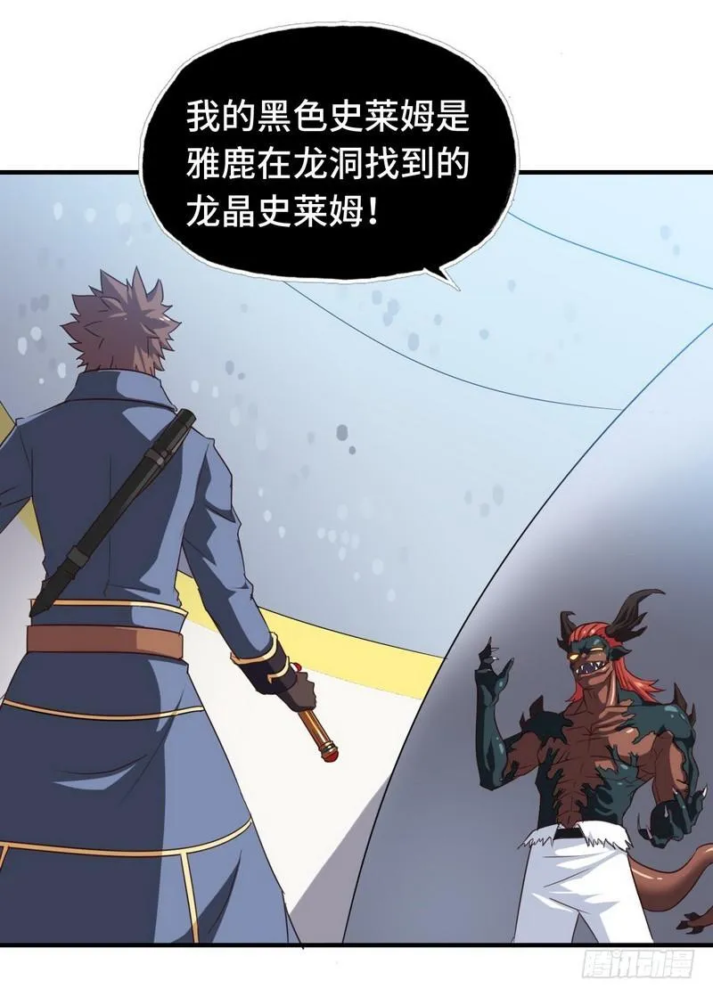 九十一 第51页
