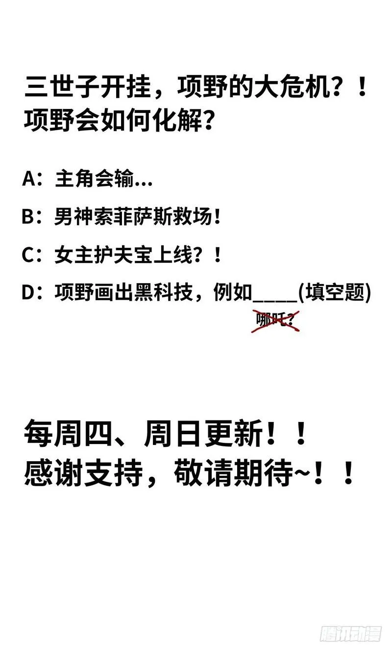 九十一 第54页
