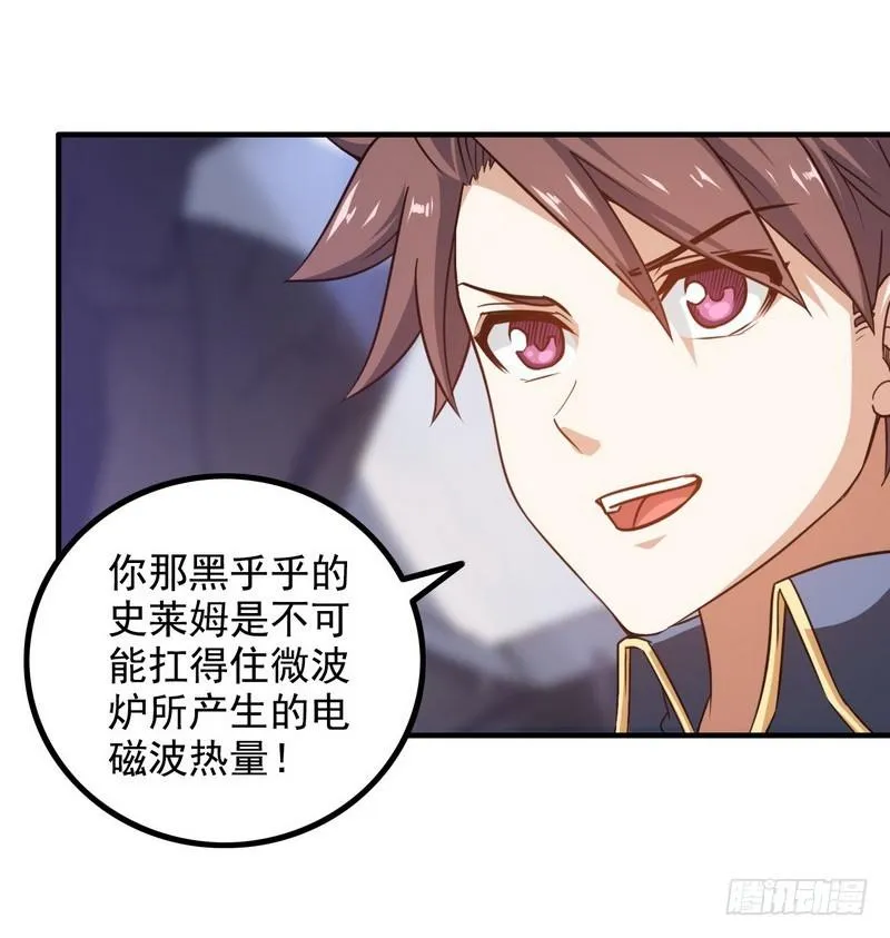 九十四 第6页