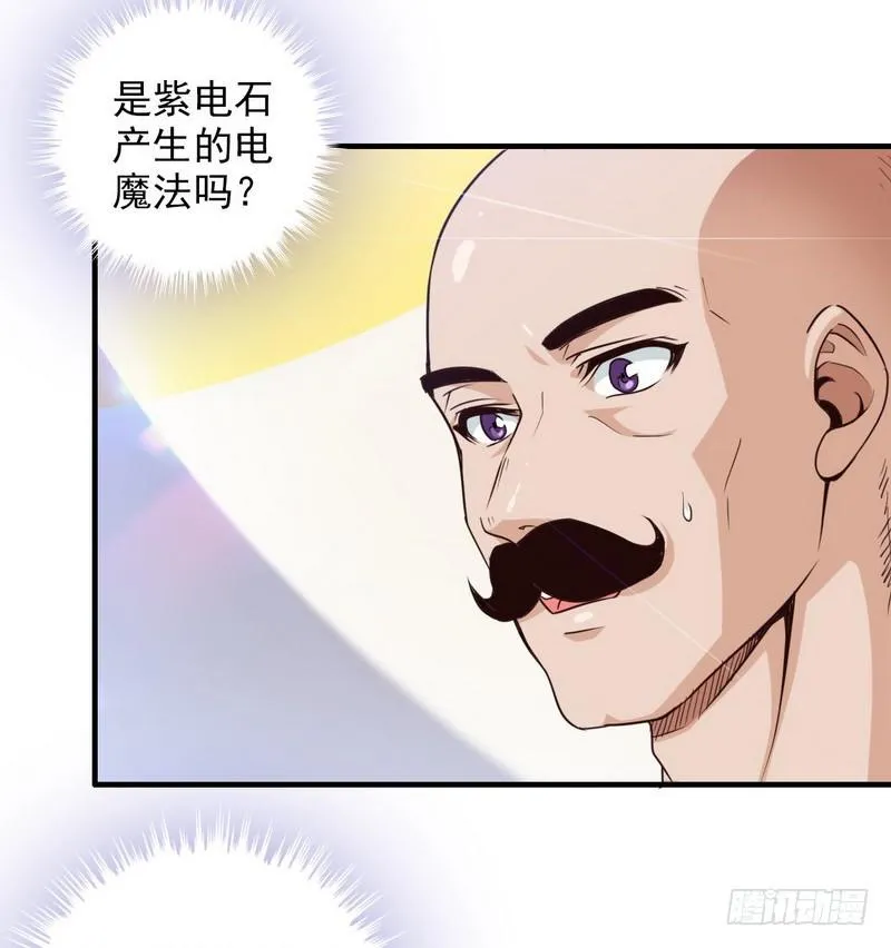 九十四 第8页