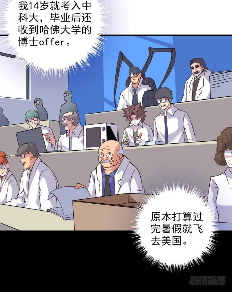 九十四 第9页