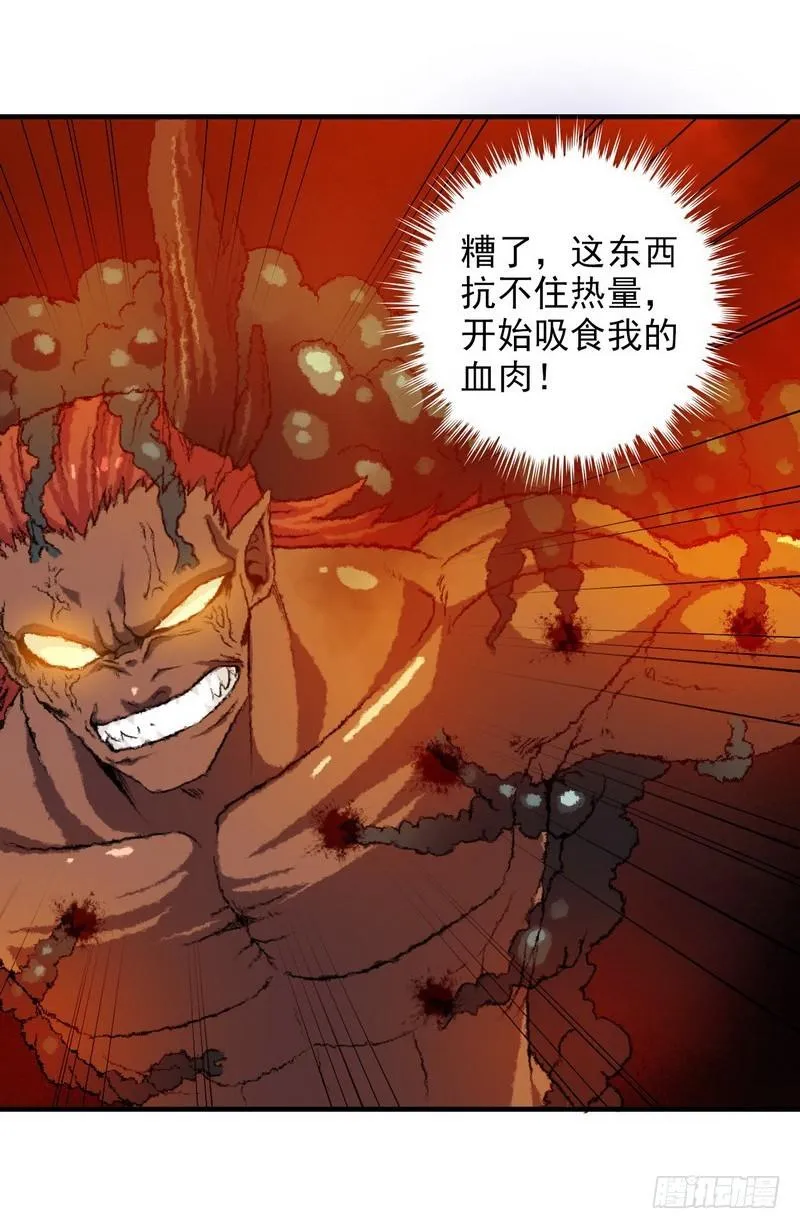 九十四 第12页