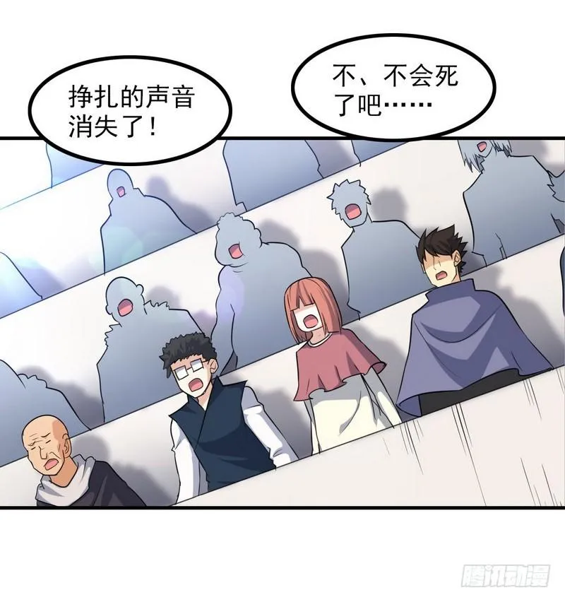 九十四 第20页