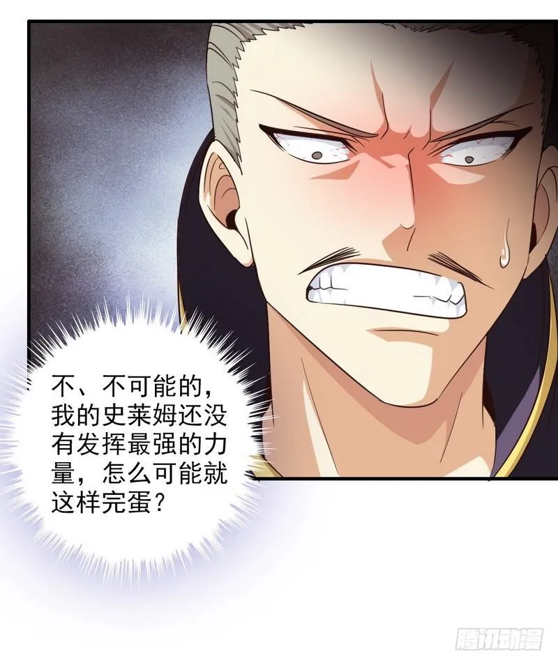 九十四 第22页