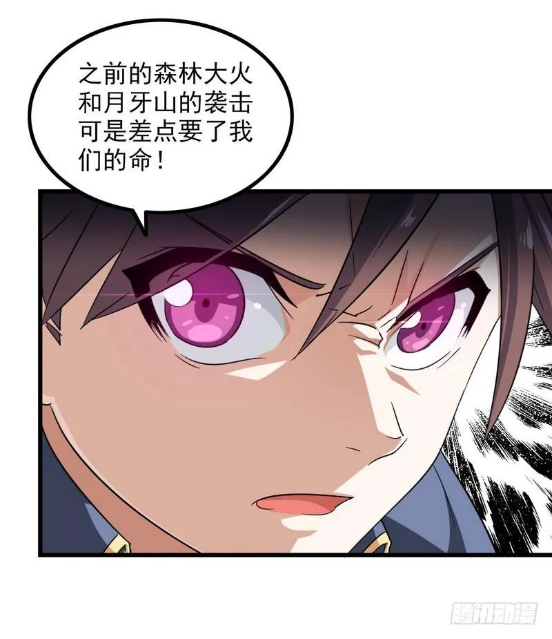 九十四 第28页