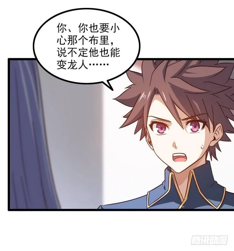 九十六 第8页
