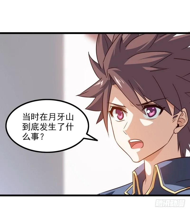 九十六 第13页