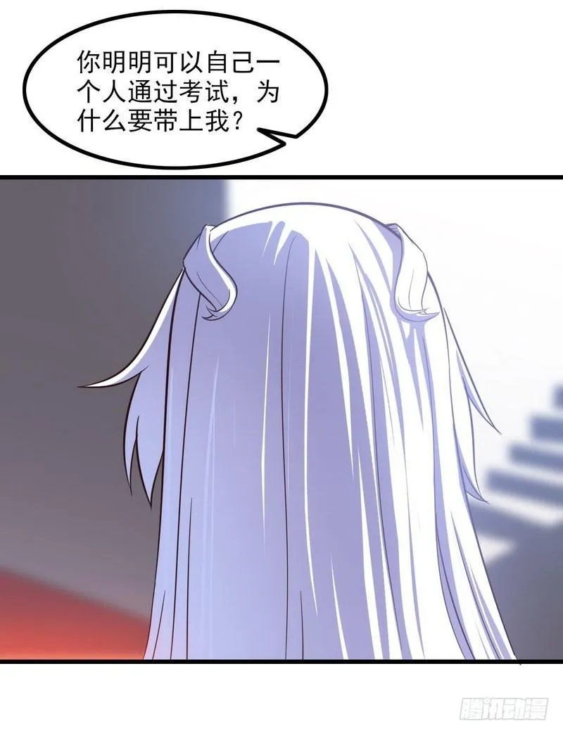 九十六 第14页