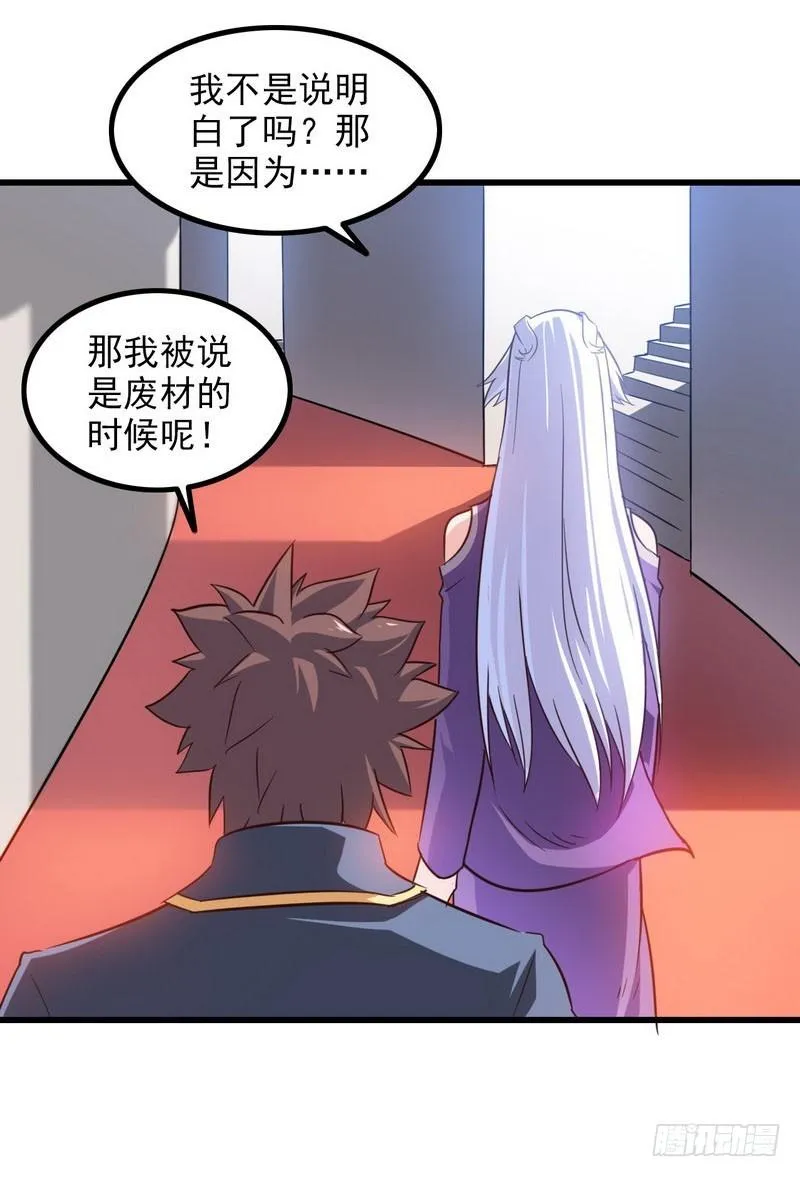 九十六 第15页
