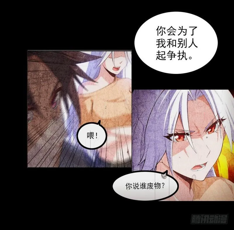 九十六 第17页