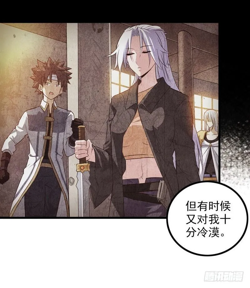 九十六 第18页