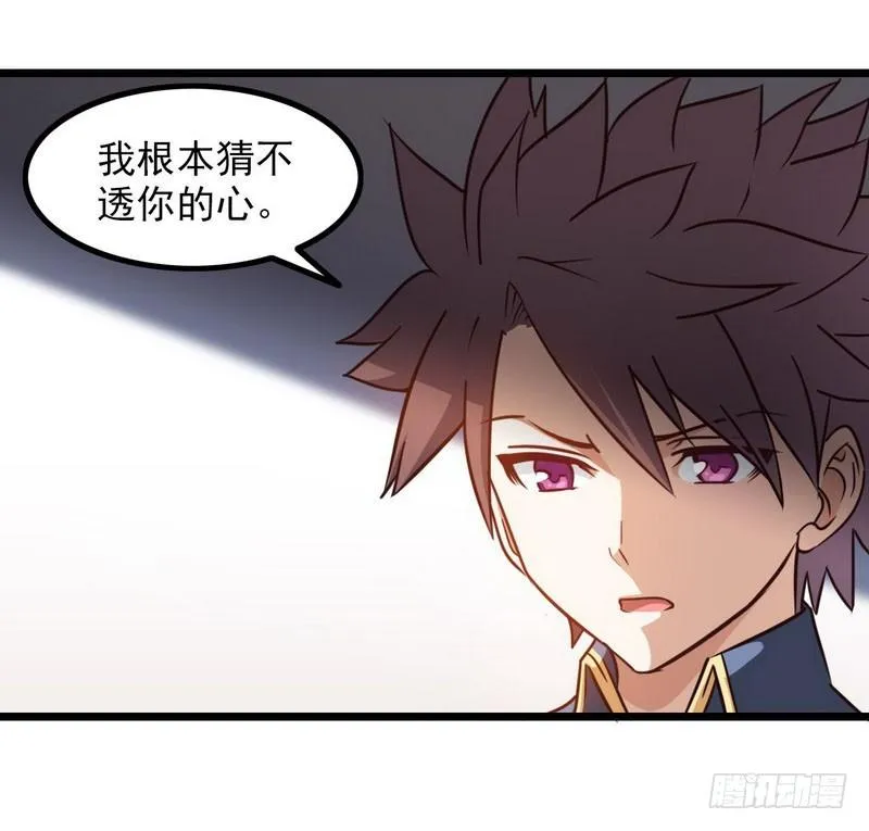 九十六 第19页