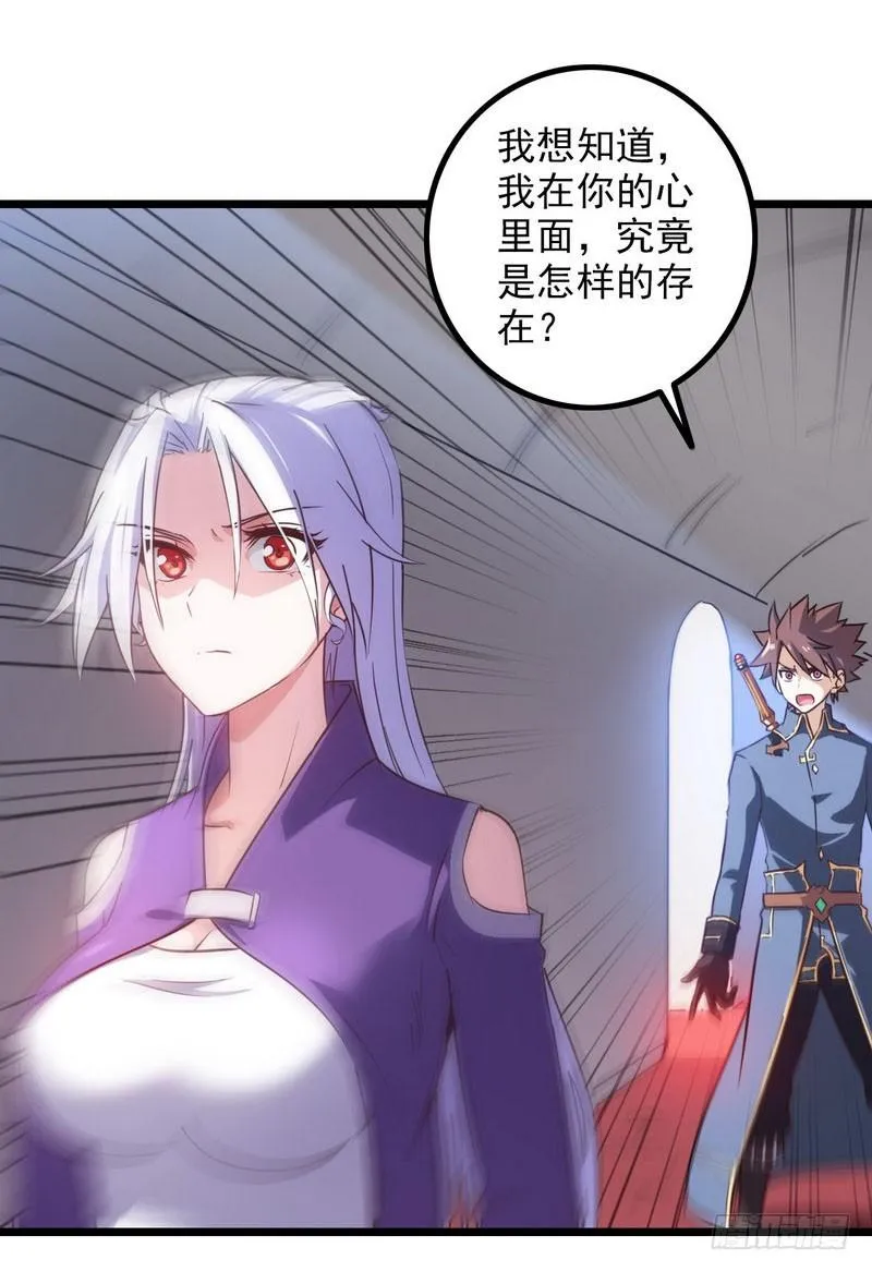 九十六 第20页