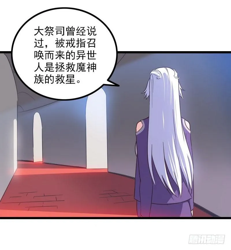 九十六 第21页