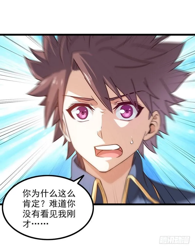 九十六 第23页