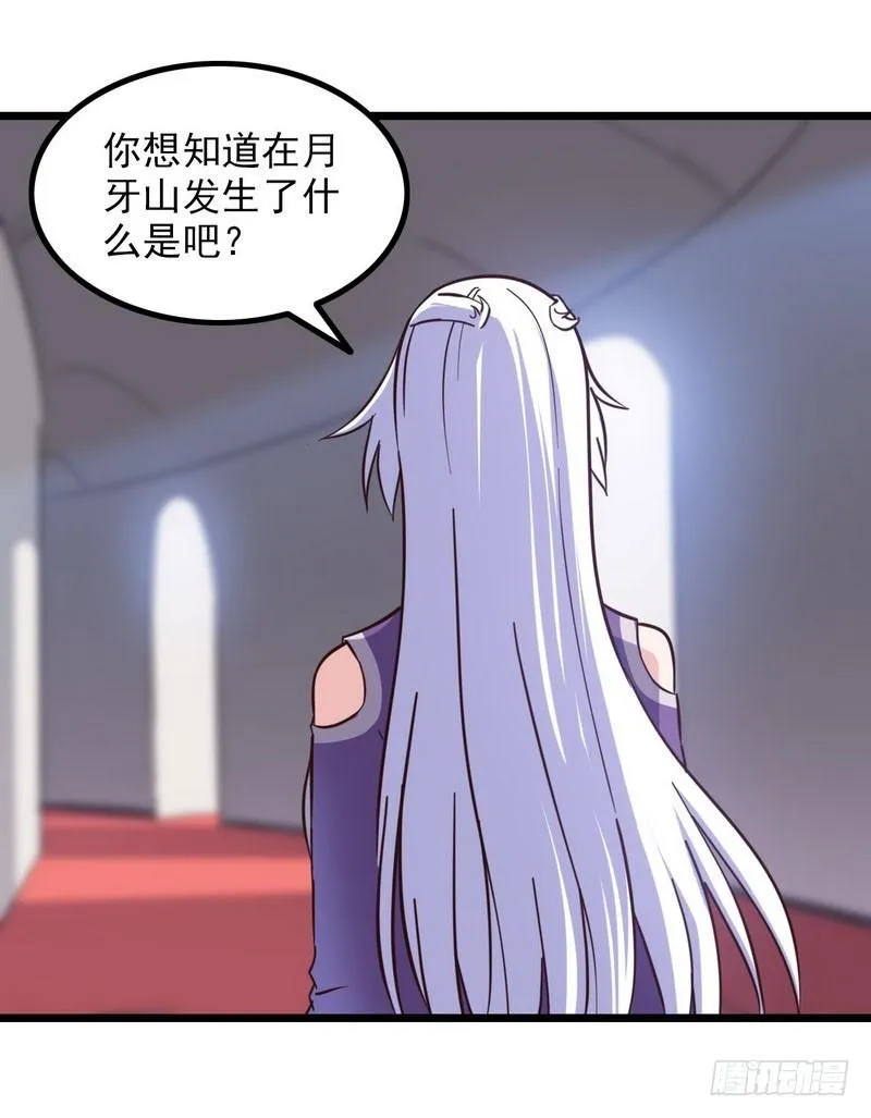 九十六 第26页