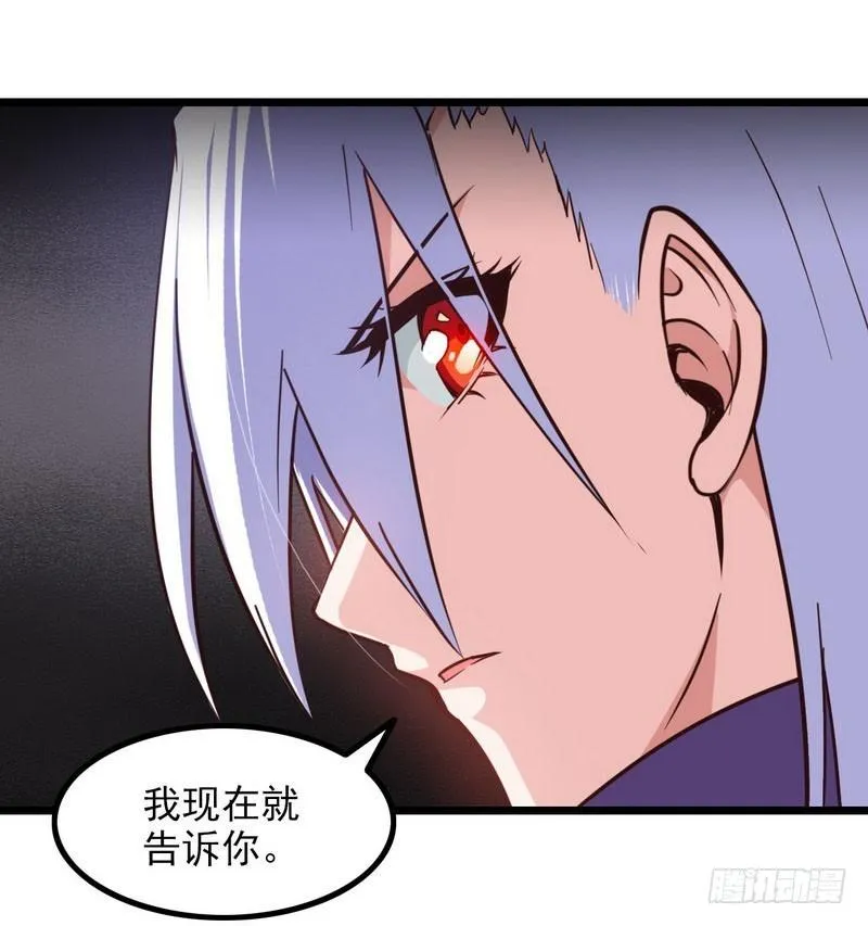 九十六 第27页