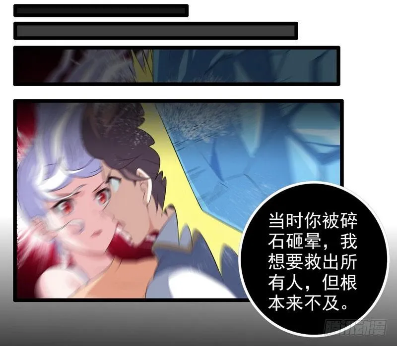 九十六 第28页