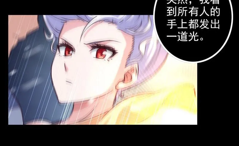 九十六 第30页