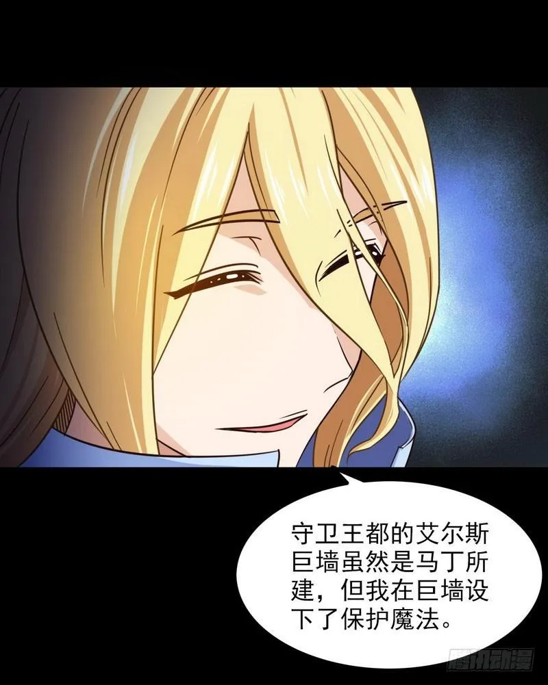 九十六 第47页