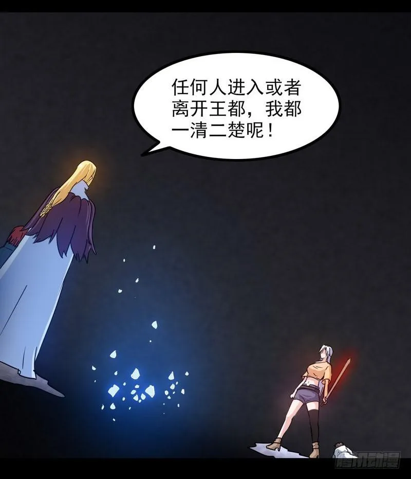 九十六 第48页