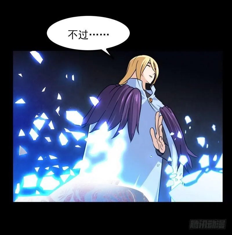 九十六 第49页