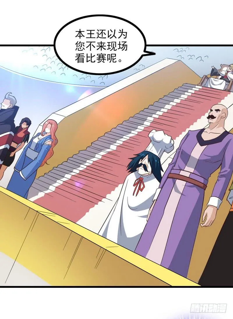 九十五 第6页
