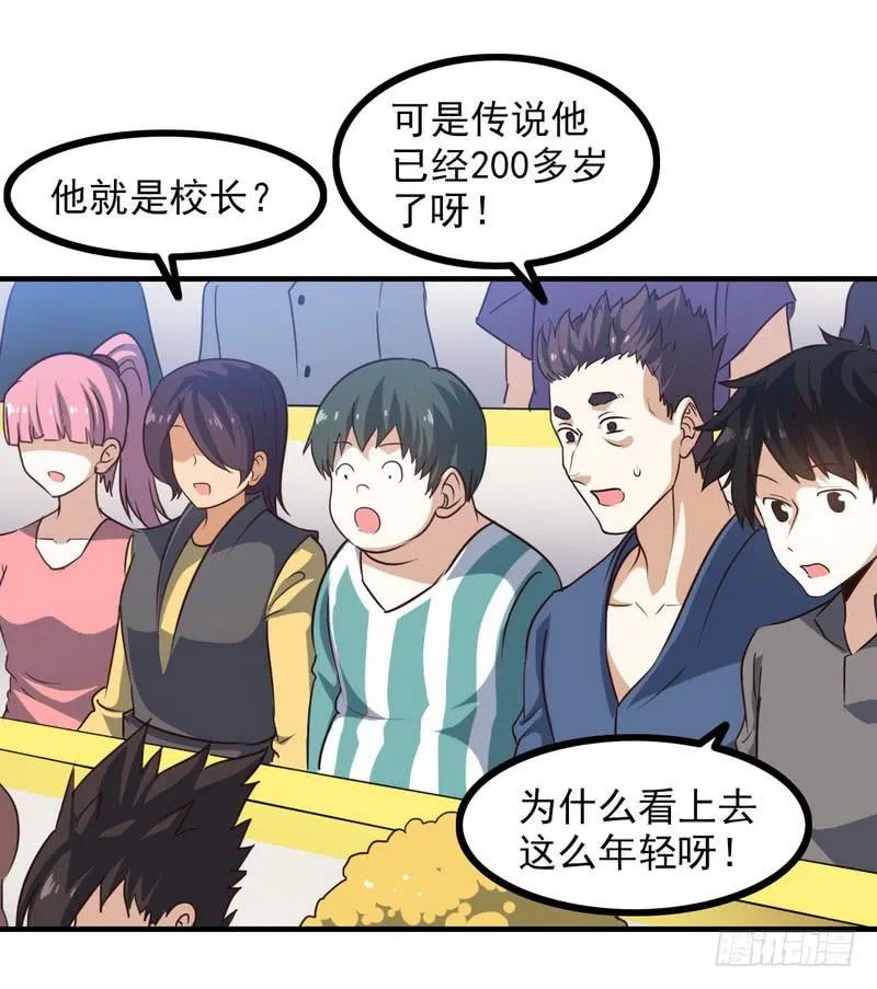 九十五 第8页