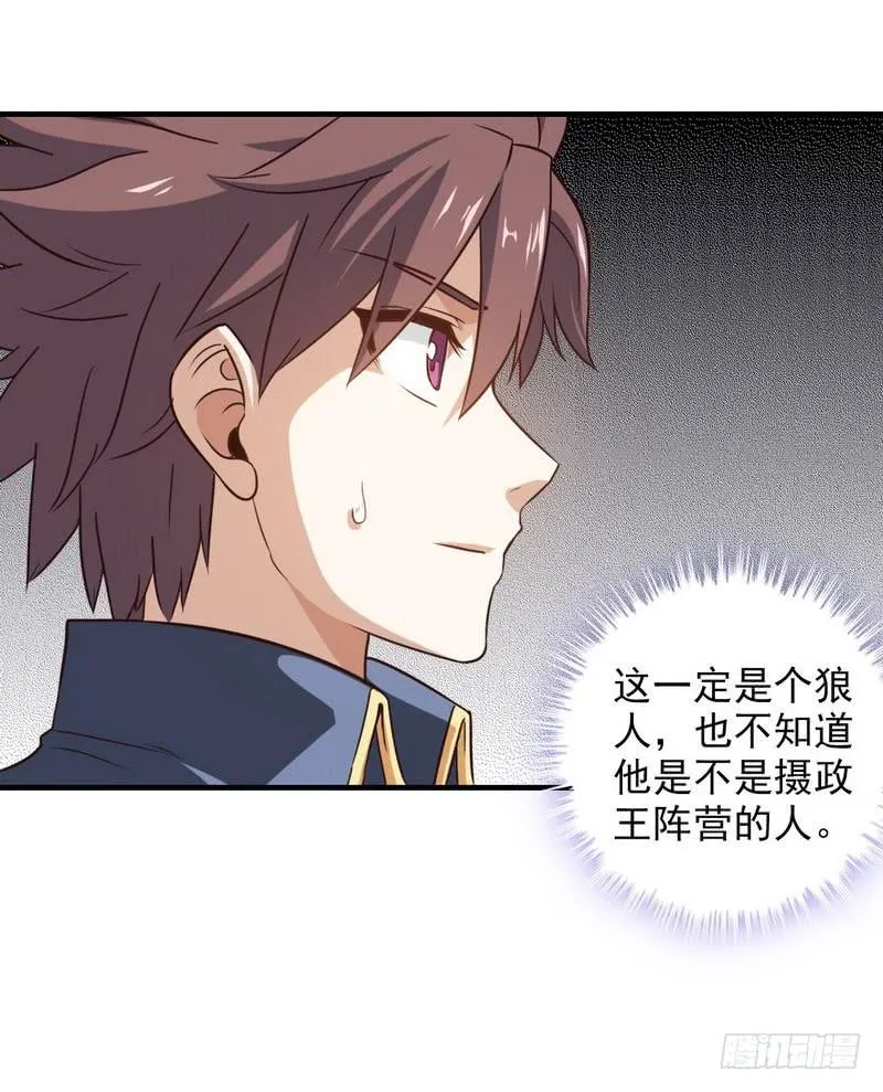 九十五 第11页