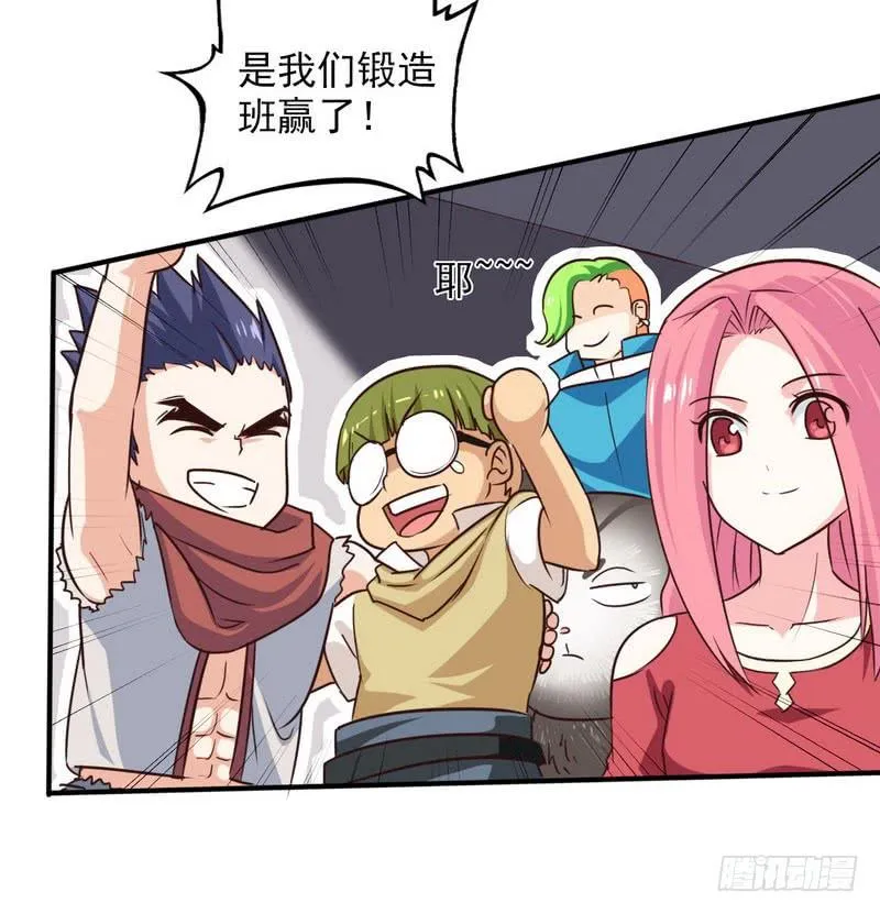 九十五 第18页