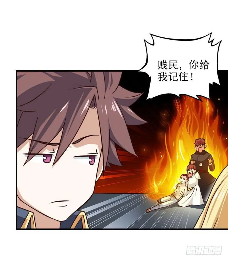 九十五 第22页