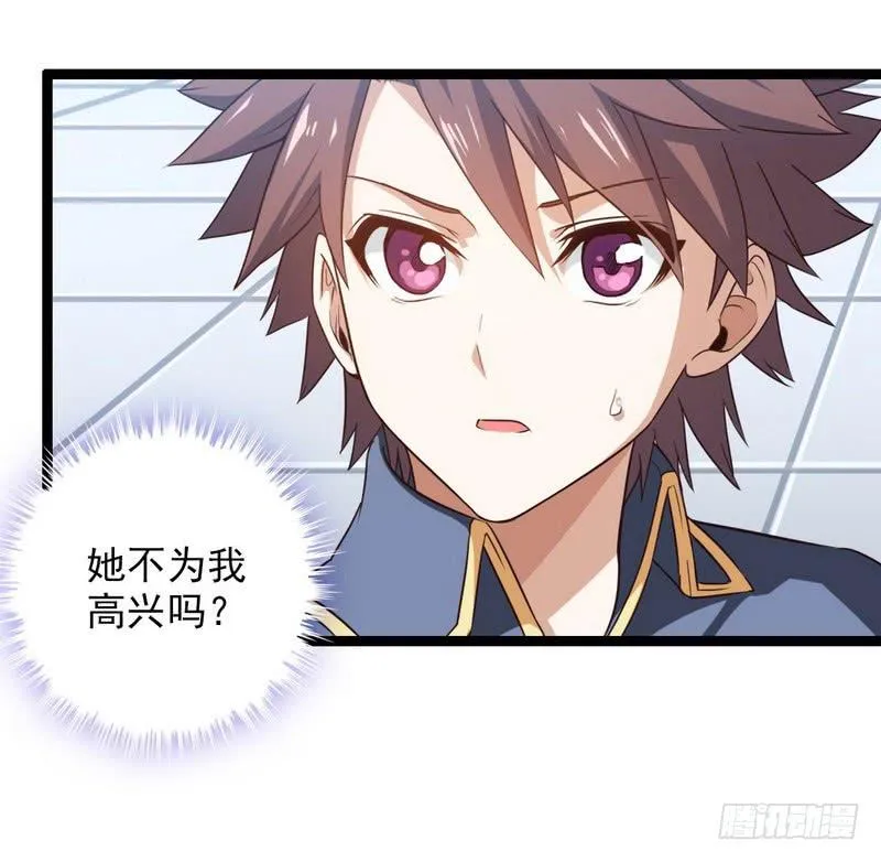 九十五 第27页