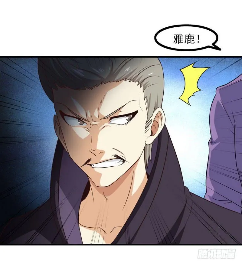 九十五 第32页