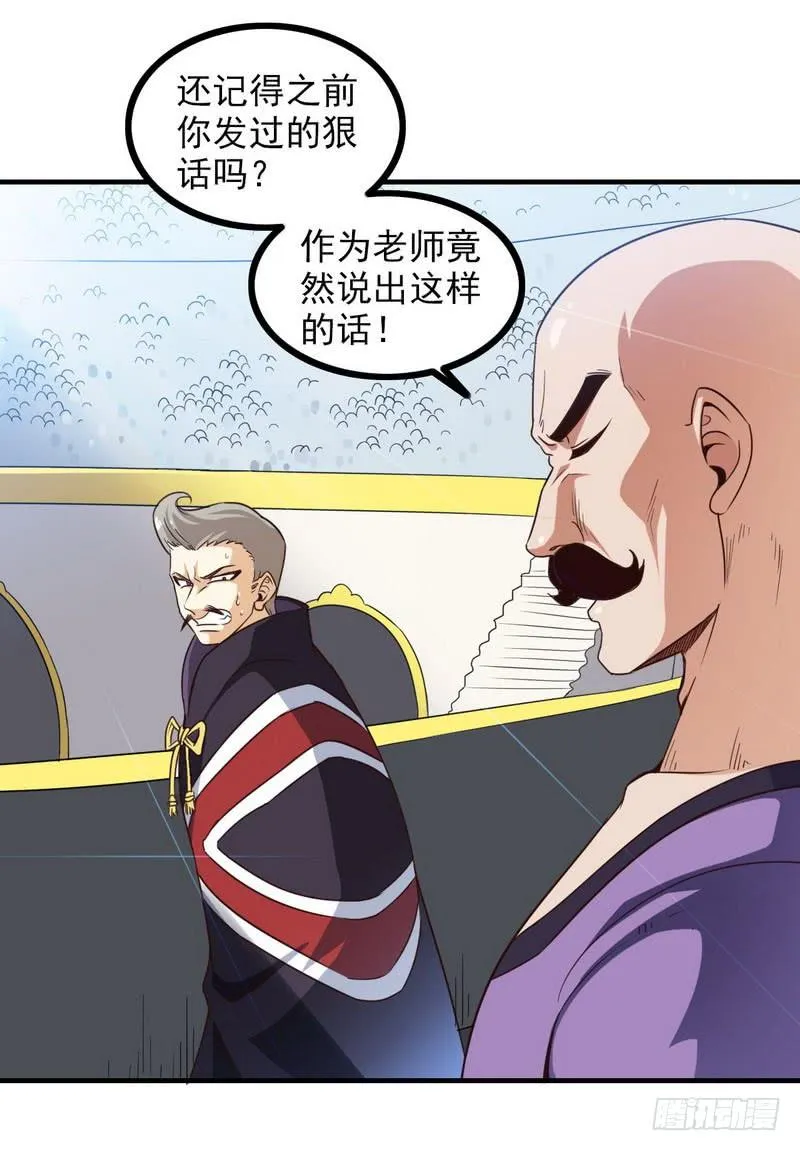 九十五 第33页