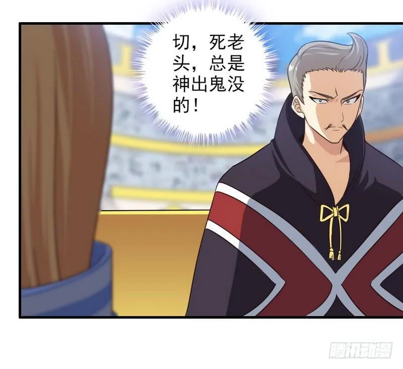 九十五 第38页