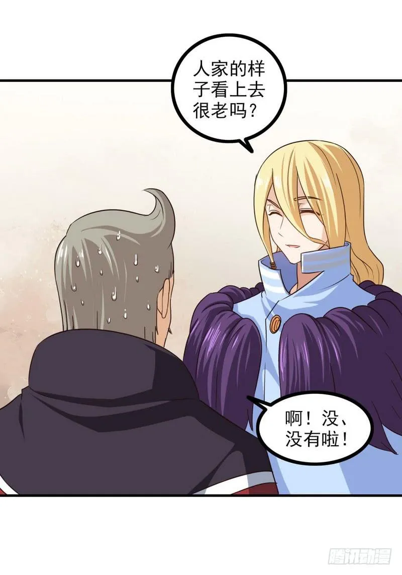 九十五 第39页