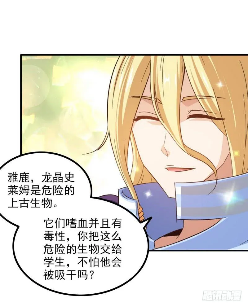 九十五 第40页