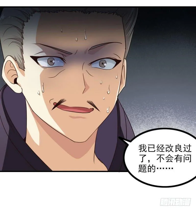 九十五 第41页