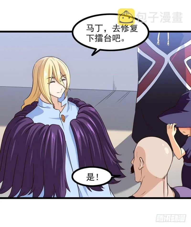 九十五 第48页