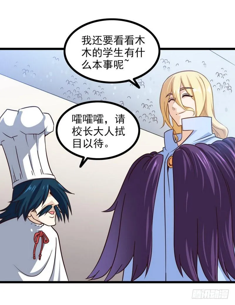 九十五 第49页