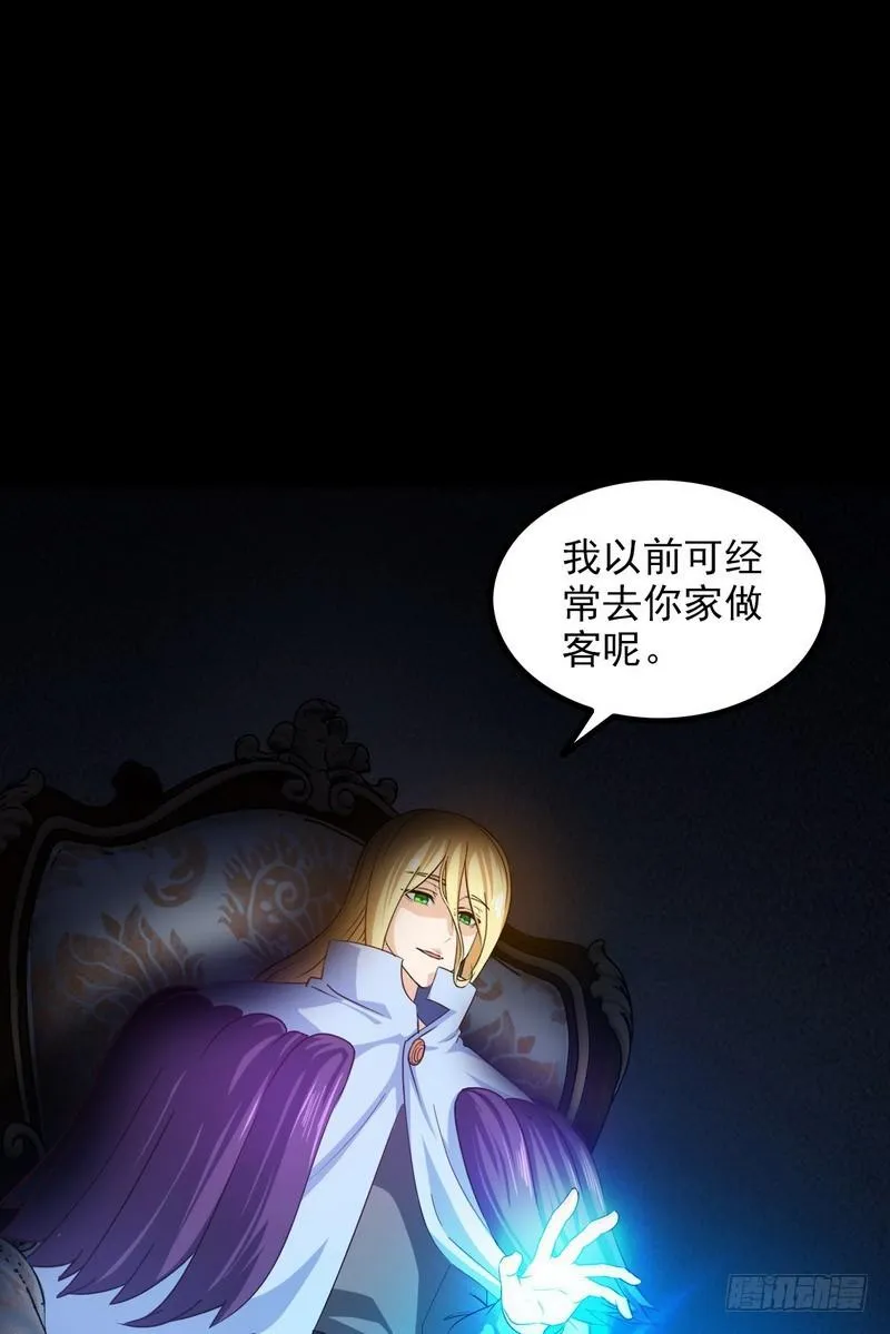 九十七 第1页