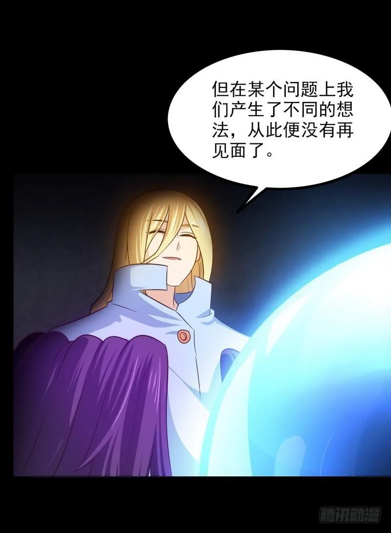 九十七 第7页