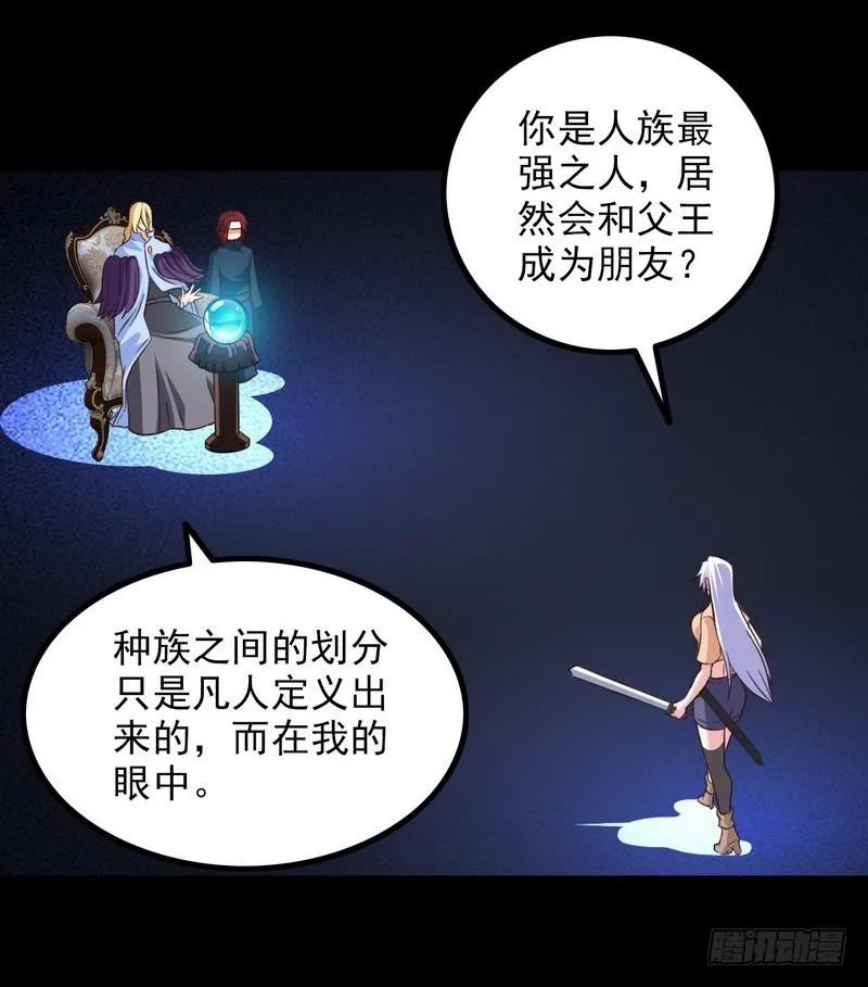 九十七 第8页