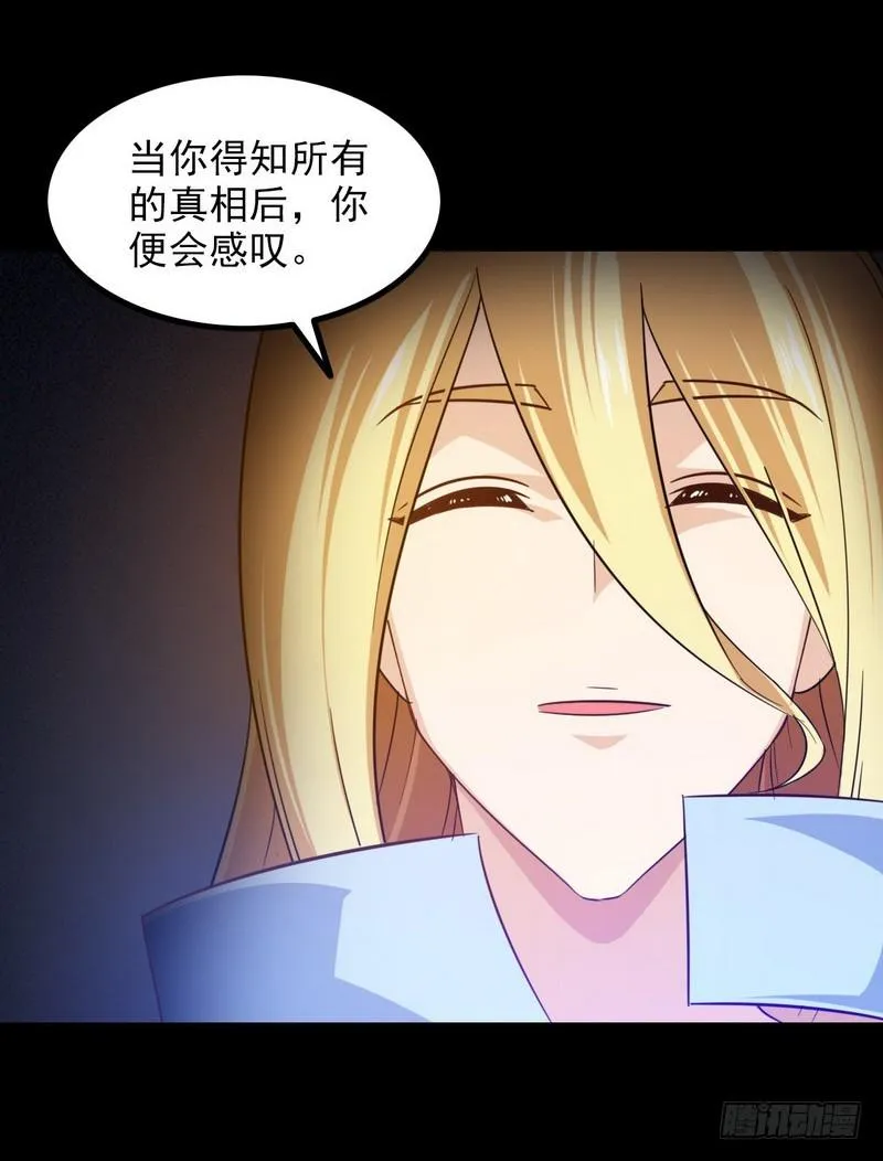 九十七 第10页