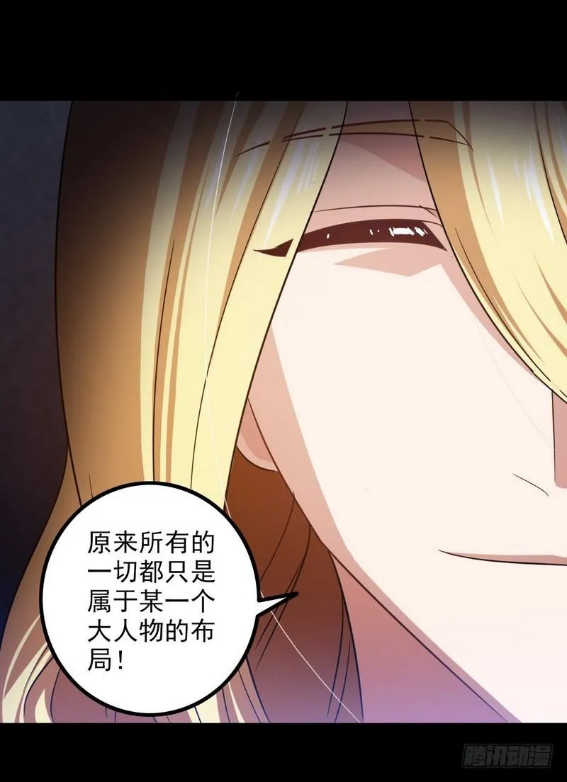 九十七 第11页