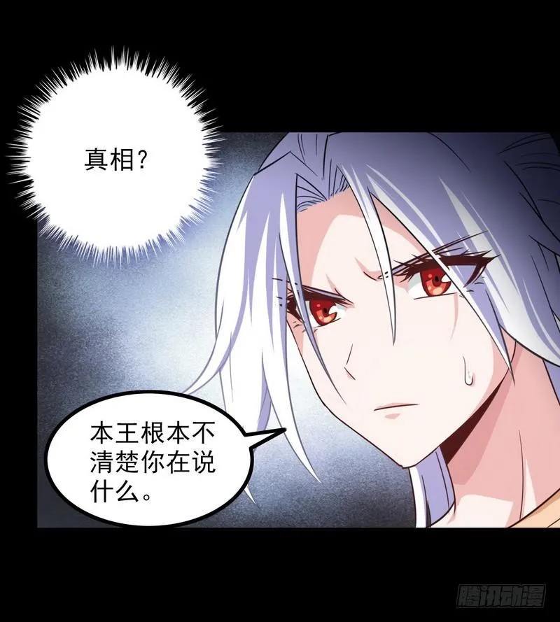 九十七 第12页