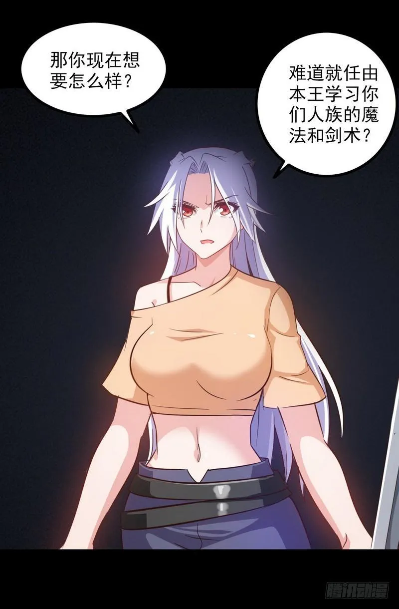 九十七 第14页