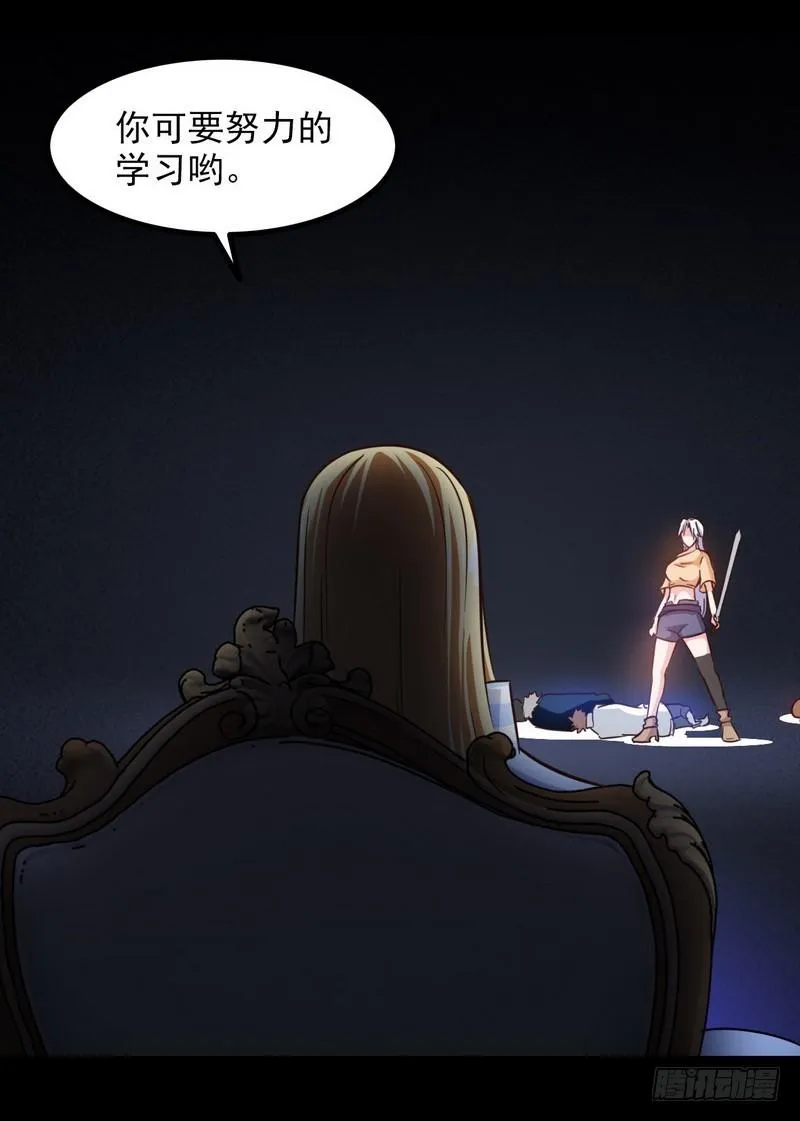九十七 第15页