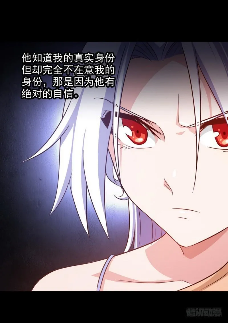 九十七 第17页