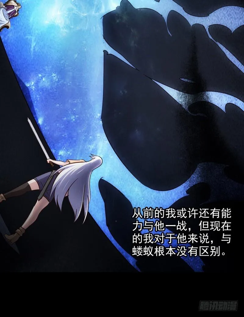 九十七 第19页